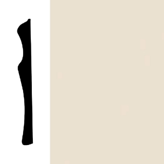 Picture of Mohawk - Sculpted Edge Wall Base 6 Cream