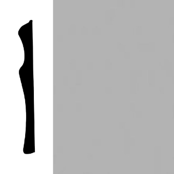 Picture of Mohawk - Sculpted Edge Wall Base 6 Ice Gray