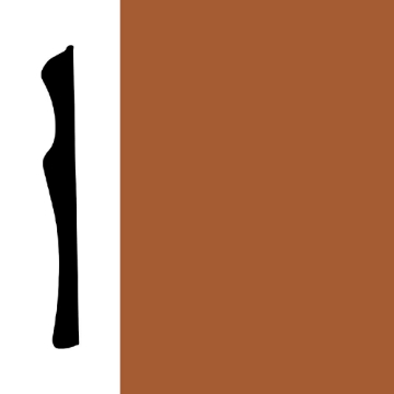 Picture of Mohawk - Sculpted Edge Wall Base 6 Auburn